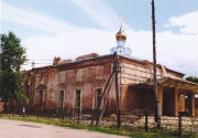Церковь Троицы Живоначальной - Ухолово - Ухоловский район - Рязанская область