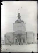 Церковь Троицы Живоначальной, Фото 1930-ых годов из фондов Государственного научно-исследовательского музея архитектуры имени А.В. Щусева<br>, Ухолово, Ухоловский район, Рязанская область