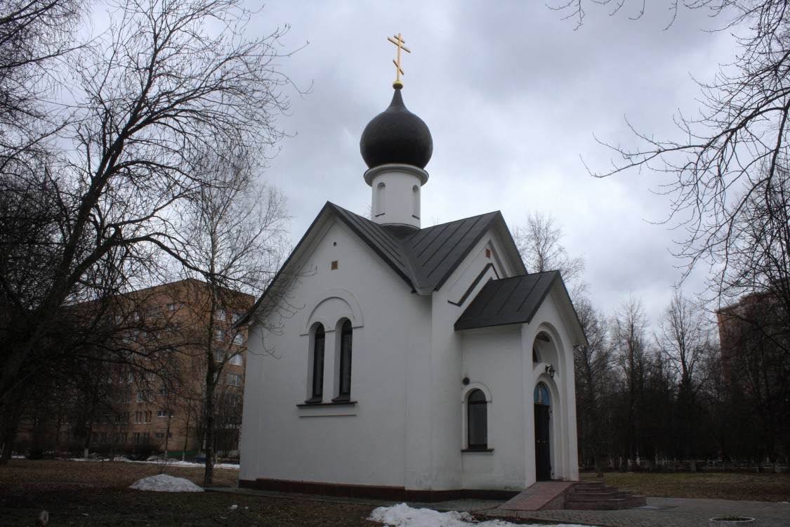 Церковь Елисаветы Феодоровны при 25-м ЦВКГ РВСН, Одинцово (Одинцовский городской округ и ЗАТО Власиха, Краснознаменск, Московская область). фасады