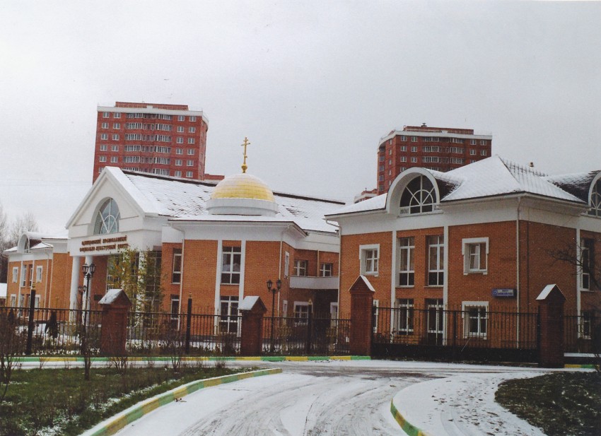 Церковь Николая и Александры, царственных страстотерпцев, Одинцово (Одинцовский городской округ и ЗАТО Власиха, Краснознаменск, Московская область). документальные фотографии