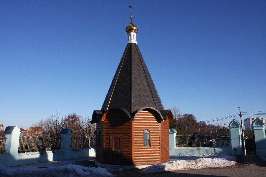 Часовня Артемия Веркольского, Сидоровское (Одинцовский городской округ и ЗАТО Власиха, Краснознаменск, Московская область). фасады