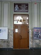 Часовня Иоанна Кронштадтского на вокзале Калуга-1, Вход в часовню<br>, Калуга, Калуга, город, Калужская область