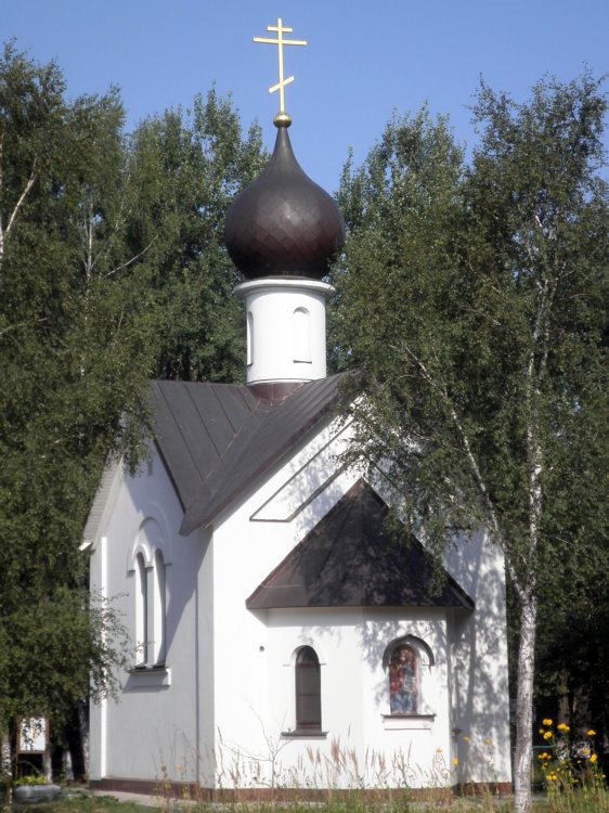 Церковь Елисаветы Феодоровны при 25-м ЦВКГ РВСН, Одинцово (Одинцовский городской округ и ЗАТО Власиха, Краснознаменск, Московская область). общий вид в ландшафте