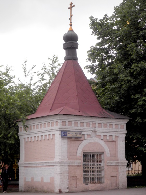 Неизвестная часовня, Одинцово (Одинцовский городской округ и ЗАТО Власиха, Краснознаменск, Московская область). фасады