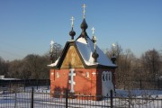 Часовня Казанской иконы Божией Матери, , Ямищево, Одинцовский городской округ и ЗАТО Власиха, Краснознаменск, Московская область