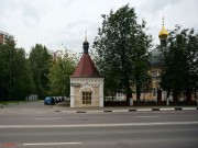 Неизвестная часовня - Одинцово - Одинцовский городской округ и ЗАТО Власиха, Краснознаменск - Московская область