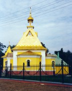 Церковь иконы Божией Матери "Всех скорбящих Радость", , Ильинское, Красногорский городской округ, Московская область