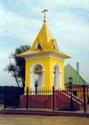 Церковь иконы Божией Матери "Всех скорбящих Радость", , Ильинское, Красногорский городской округ, Московская область