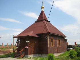 Домодедово. Церковь Феодоровской иконы Божией Матери на Востряковском кладбище