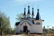 Церковь Серафима Саровского, , Уваровка, Можайский городской округ, Московская область