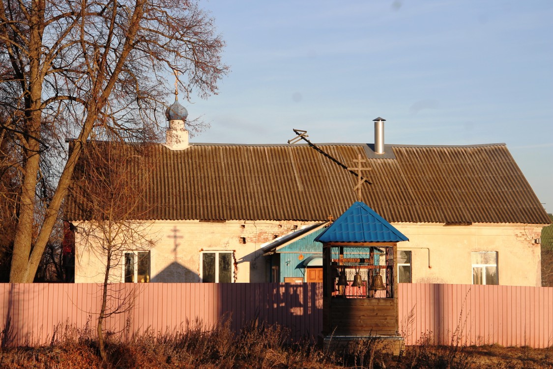 Церковь Царственных страстотерпцев, Борисово (Можайский городской округ, Московская область). фасады