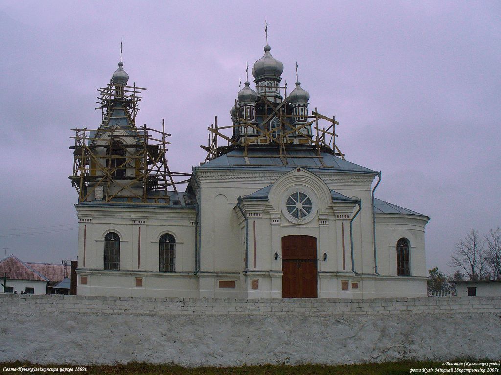 Церковь Воздвижения Креста Господня, Высокое (Каменецкий район, Беларусь, Брестская область). документальные фотографии