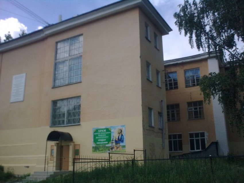 Церковь Симеона Верхотурского, Екатеринбург (Екатеринбург (МО город Екатеринбург), Свердловская область). архитектурные детали
