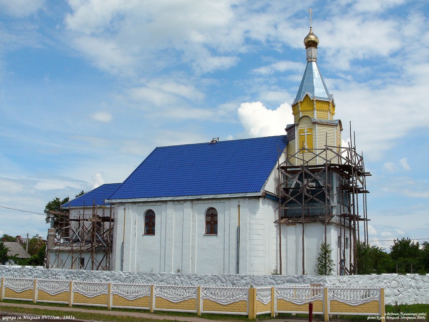 Волчин. Церковь Николая Чудотворца. фасады