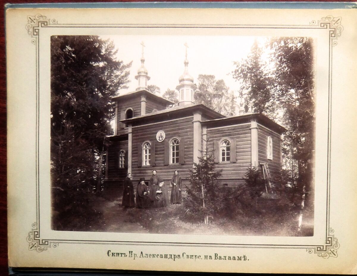 Спасо-Преображенский Валаамский монастырь. Скит Александра Свирского. Церковь Александра Свирского, Валаамские острова (Сортавальский район, Республика Карелия). архивная фотография, Фото 1900-х годов из альбома «Скиты Валаамскаго монастыря»