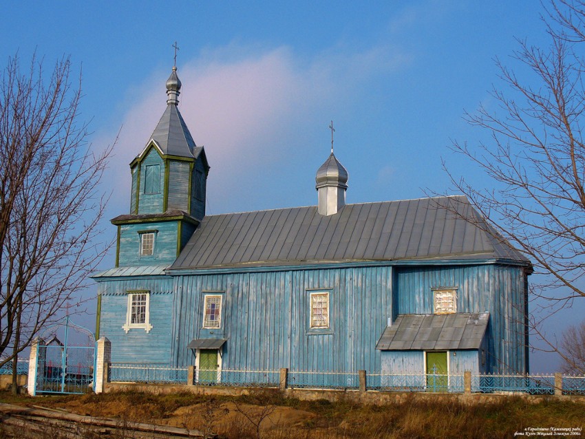 Церковь Петра и Павла, Городище (Каменецкий район, Беларусь, Брестская область). фасады