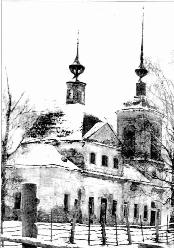 Церковь иконы Божией Матери 