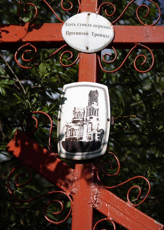 Церковь Троицы Живоначальной, Богородское (Мышкинский район, Ярославская область). дополнительная информация