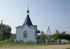 Доброе. Часовня Анны праведной