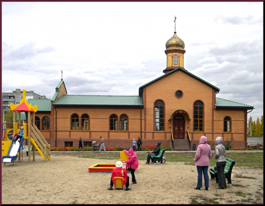 Курск. Церковь Веры, Надежды, Любови и матери их Софии в Северо-Западном. общий вид в ландшафте