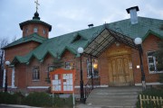 Церковь Преображения Господня в Парковом, , Курск, Курск, город, Курская область