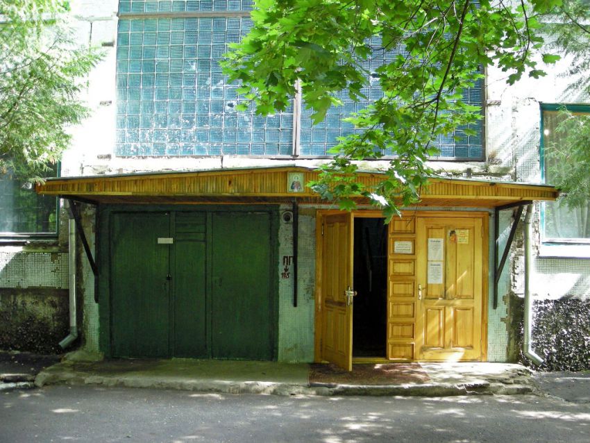 Церковь Пантелеимона Целителя, Курск (Курск, город, Курская область). архитектурные детали, приход церкви до построения нового храма