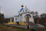 Церковь Пантелеимона Целителя - Курск - Курск, город - Курская область