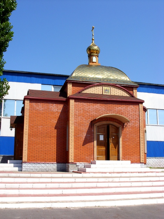 Часовня Николая Чудотворца, Железногорск (Железногорский район, Курская область). фасады, Южный фасад часовни св. Николая Чудотворца