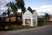 Углич. Неизвестная часовня