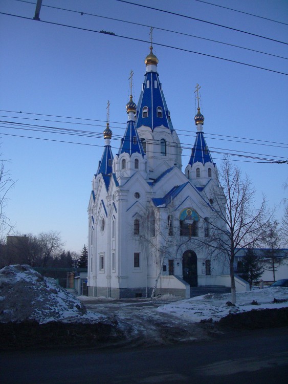 Самара. Церковь Рождества Пресвятой Богородицы. общий вид в ландшафте