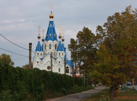 Самара. Церковь Рождества Пресвятой Богородицы