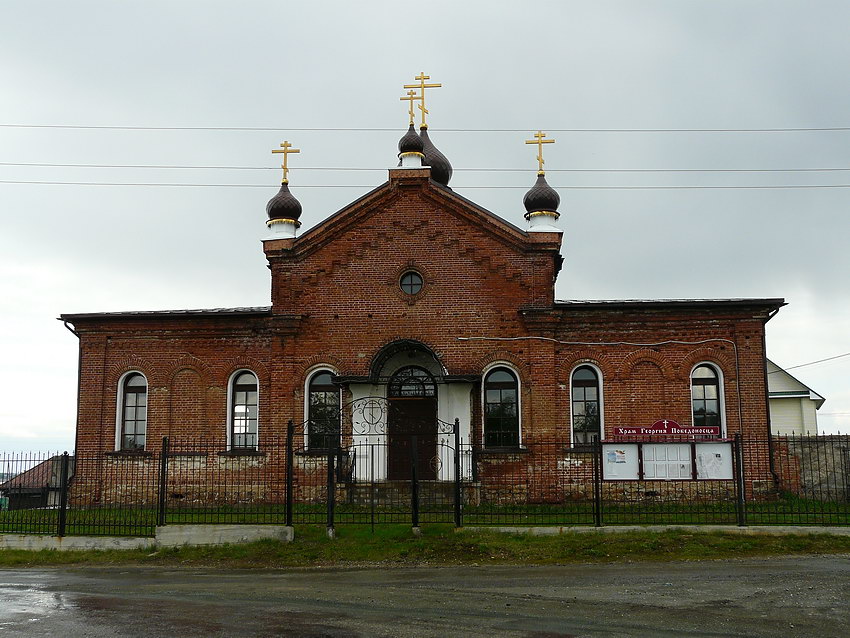 Церковь Георгия Победоносца, Губернское (Беспаловка) (Аргаяшский район, Челябинская область). фасады