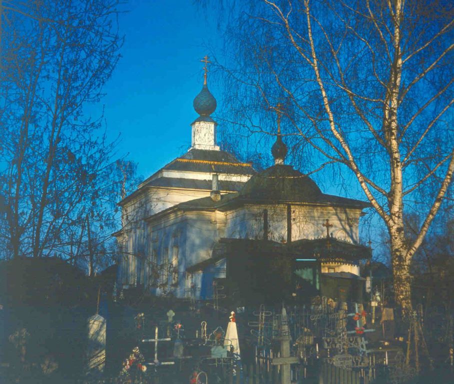 Ярославль. Церковь Троицы Живоначальной в Смоленском. фасады