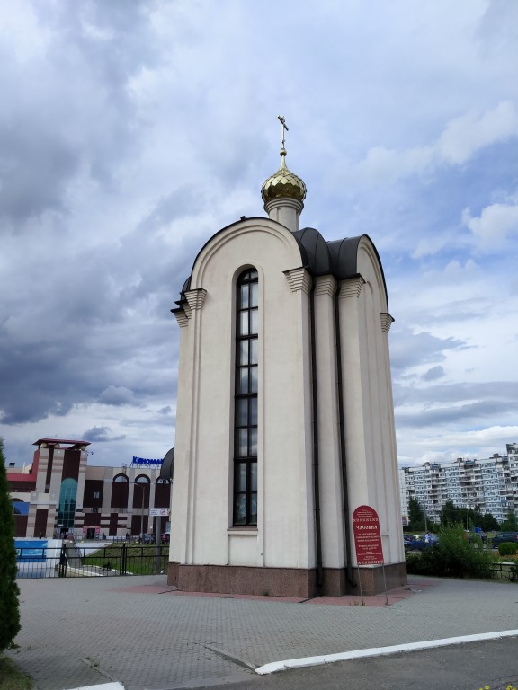 Ярославль (Ярославль, город). Часовня Владимира равноапостольного ...