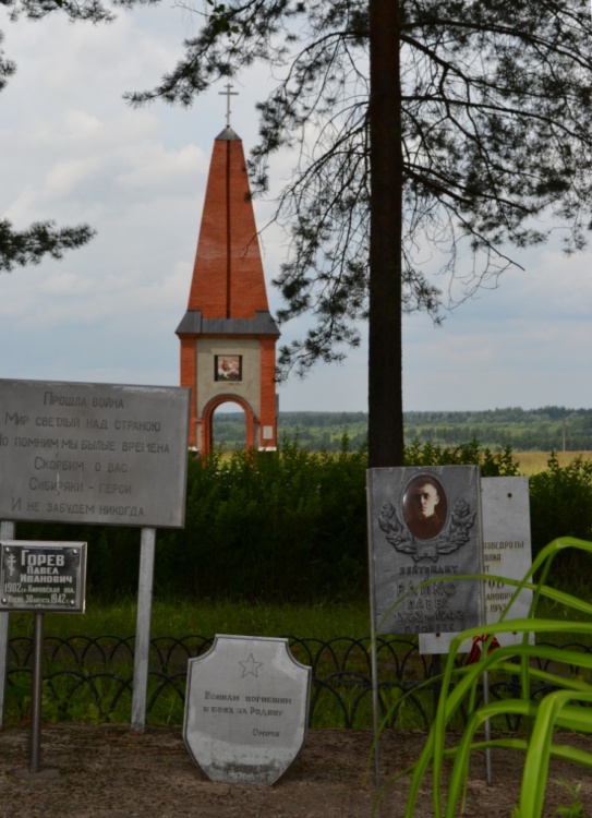 Часовня Георгия Победоносца, Плоское (Бельский район, Тверская область). дополнительная информация