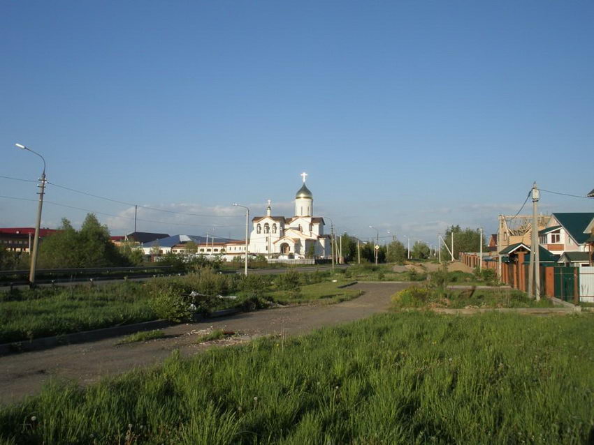 Церковь Явления Пресвятой Богородицы Сергию и Михею Радонежским при детском доме для слепоглухих детей, Сергиев Посад (Сергиево-Посадский городской округ, Московская область). общий вид в ландшафте