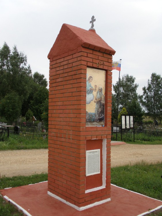 Церковь иконы Божией Матери 