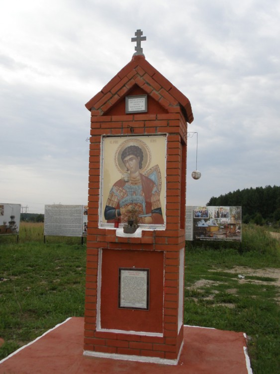 Церковь иконы Божией Матери 