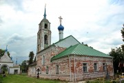 Церковь Спаса Всемилостивого, , Васильевское, Ярославский район, Ярославская область