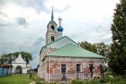 Васильевское. Спаса Всемилостивого, церковь