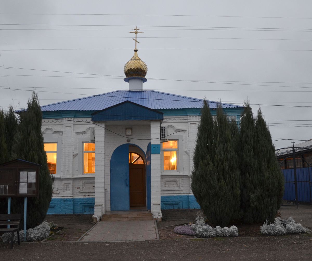 Церковь Казанской иконы Божией Матери, Балаково (Балаковский район, Саратовская область). фасады