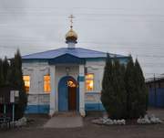 Балаково. Казанской иконы Божией Матери, церковь