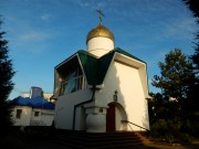 Крестильный храм Богоявления Господня - Балаково - Балаковский район - Саратовская область
