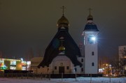 Церковь Рождества Христова - Балаково - Балаковский район - Саратовская область
