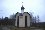 Часовня Георгия Победоносца - Барсуки - Мосальский район - Калужская область