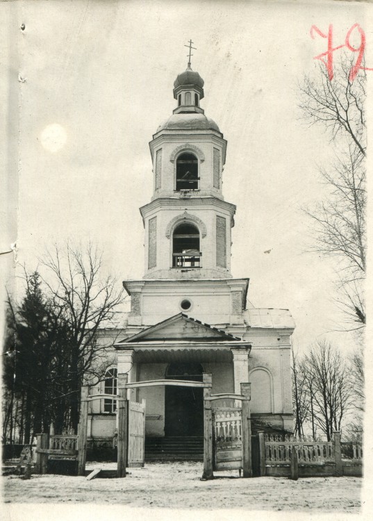 Кыйлуд. Церковь Богоявления Господня (старая). архивная фотография
