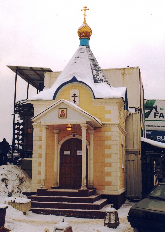 Часовня Петра и Павла, Мосрентген (Новомосковский административный округ (НАО), г. Москва). фасады