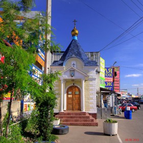 Москва. Часовня Петра и Павла