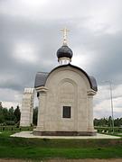 Часовня Георгия Победоносца - Барсуки - Мосальский район - Калужская область