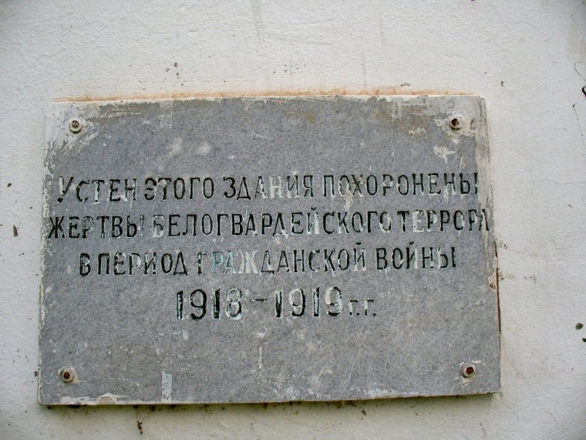 Церковь Рождества Христова, Нылга (Увинский район, Республика Удмуртия). дополнительная информация, Надпись на стене - вершина лицемерия атеистической власти!
